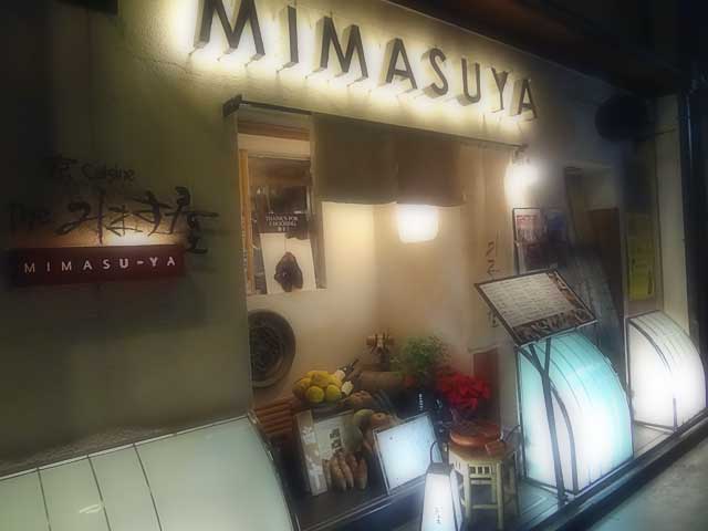 mimasuya21.jpg