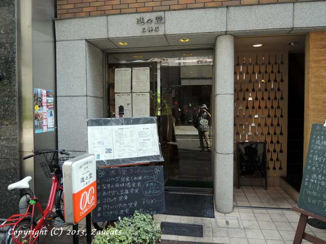 shinshindo_cafe11.jpg