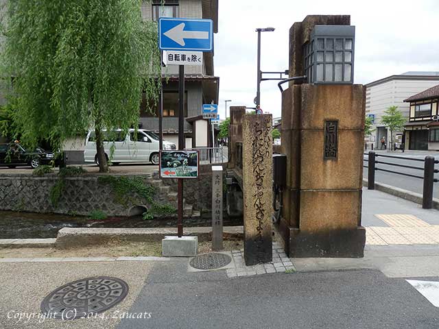 shirakawa11.jpg