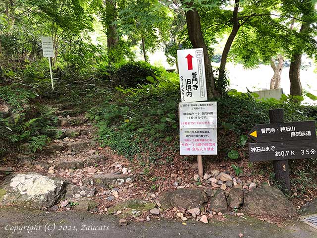kamiishiyama31.jpg
