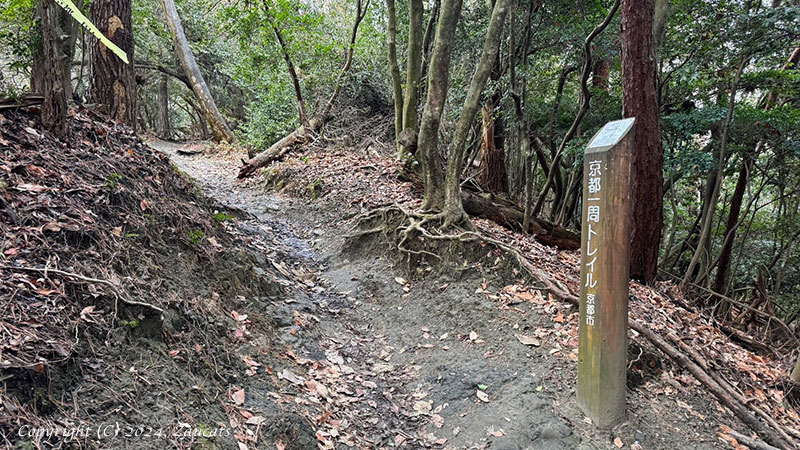 kyoto_trail121.jpg