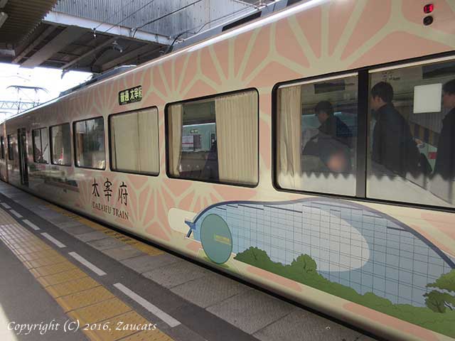 dazaifu_train11.jpg