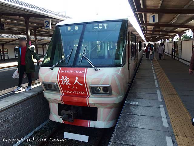 dazaifu_train11.jpg